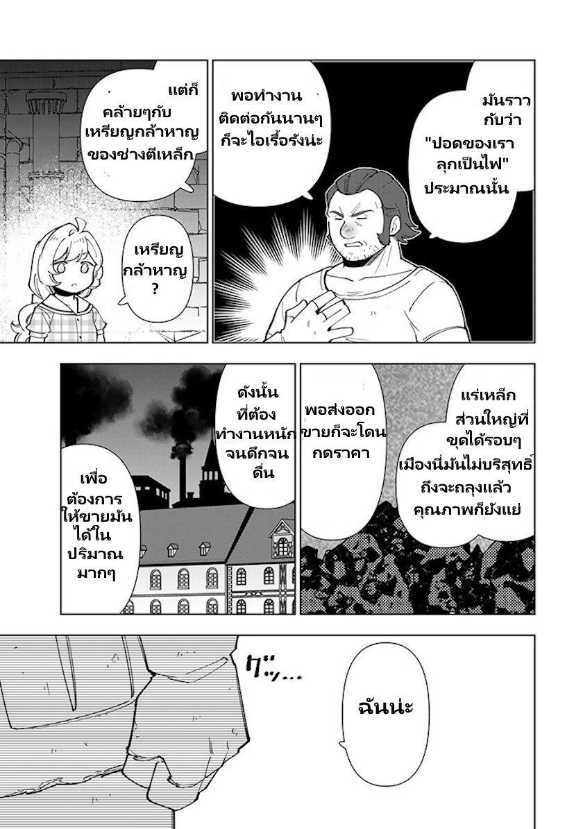 Manga-lc-com อ่านมังงะ อ่านการ์ตูน ออนไลน์ ฟรี Tensei Daiseijo no Isekai no Nonbiri Kikou ตอนที่ 1 2 3 4 5 6 7 8 9 10 11 12 13 14 ฟรี ไม่มีโฆษณา Manga-lc - อ่าน มังงะ อ่าน การ์ตูน ออนไลน์ อ่านมังงะ ฟรี