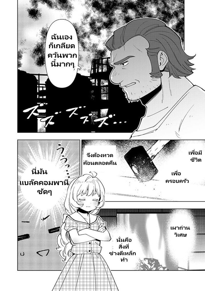 Manga-lc-com อ่านมังงะ อ่านการ์ตูน ออนไลน์ ฟรี Tensei Daiseijo no Isekai no Nonbiri Kikou ตอนที่ 1 2 3 4 5 6 7 8 9 10 11 12 13 14 ฟรี ไม่มีโฆษณา Manga-lc - อ่าน มังงะ อ่าน การ์ตูน ออนไลน์ อ่านมังงะ ฟรี