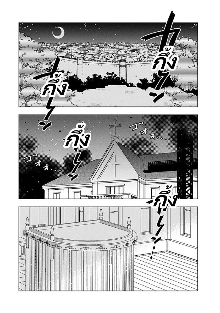 Manga-lc-com อ่านมังงะ อ่านการ์ตูน ออนไลน์ ฟรี Tensei Daiseijo no Isekai no Nonbiri Kikou ตอนที่ 1 2 3 4 5 6 7 8 9 10 11 12 13 14 ฟรี ไม่มีโฆษณา Manga-lc - อ่าน มังงะ อ่าน การ์ตูน ออนไลน์ อ่านมังงะ ฟรี