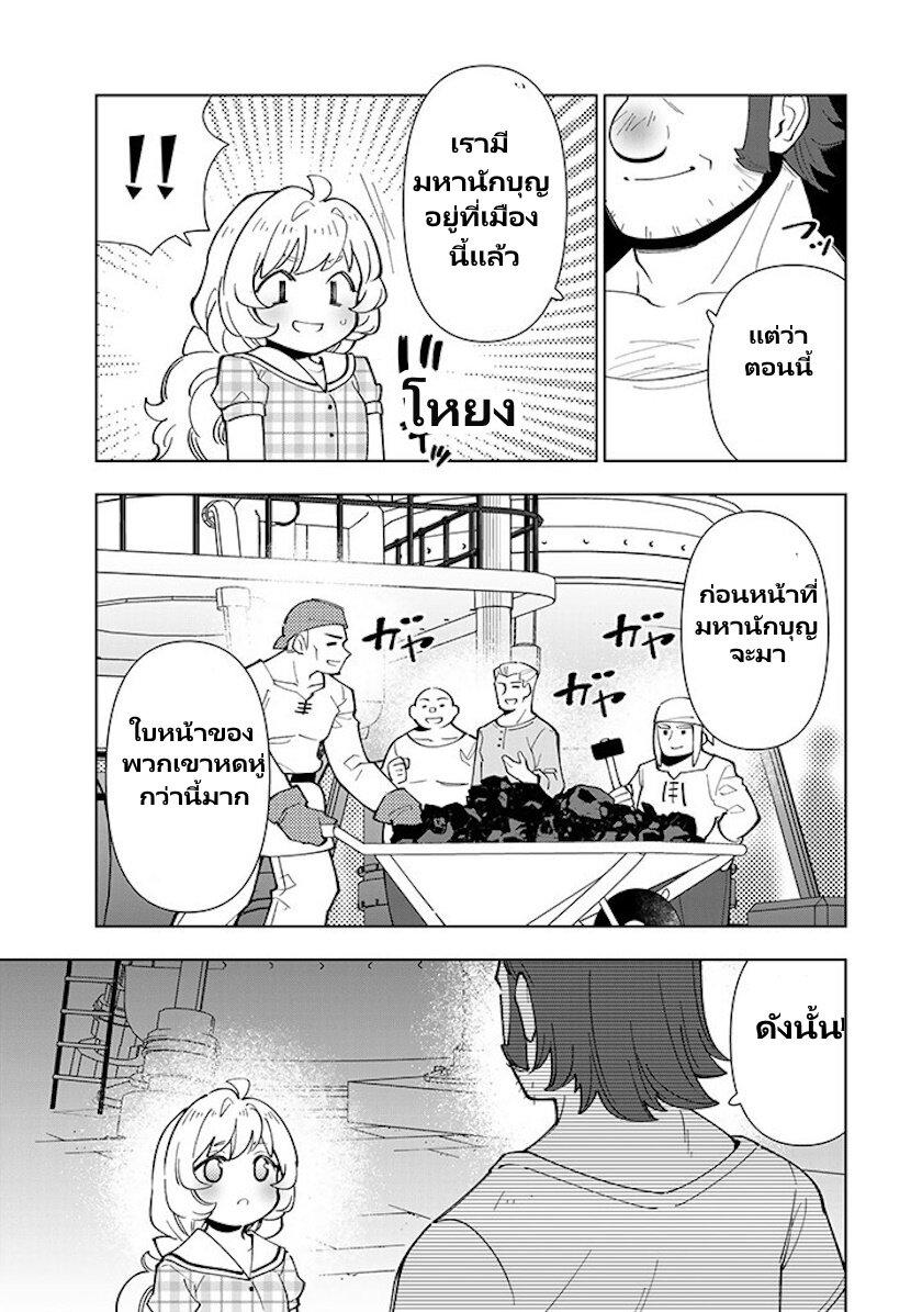 Manga-lc-com อ่านมังงะ อ่านการ์ตูน ออนไลน์ ฟรี Tensei Daiseijo no Isekai no Nonbiri Kikou ตอนที่ 1 2 3 4 5 6 7 8 9 10 11 12 13 14 ฟรี ไม่มีโฆษณา Manga-lc - อ่าน มังงะ อ่าน การ์ตูน ออนไลน์ อ่านมังงะ ฟรี