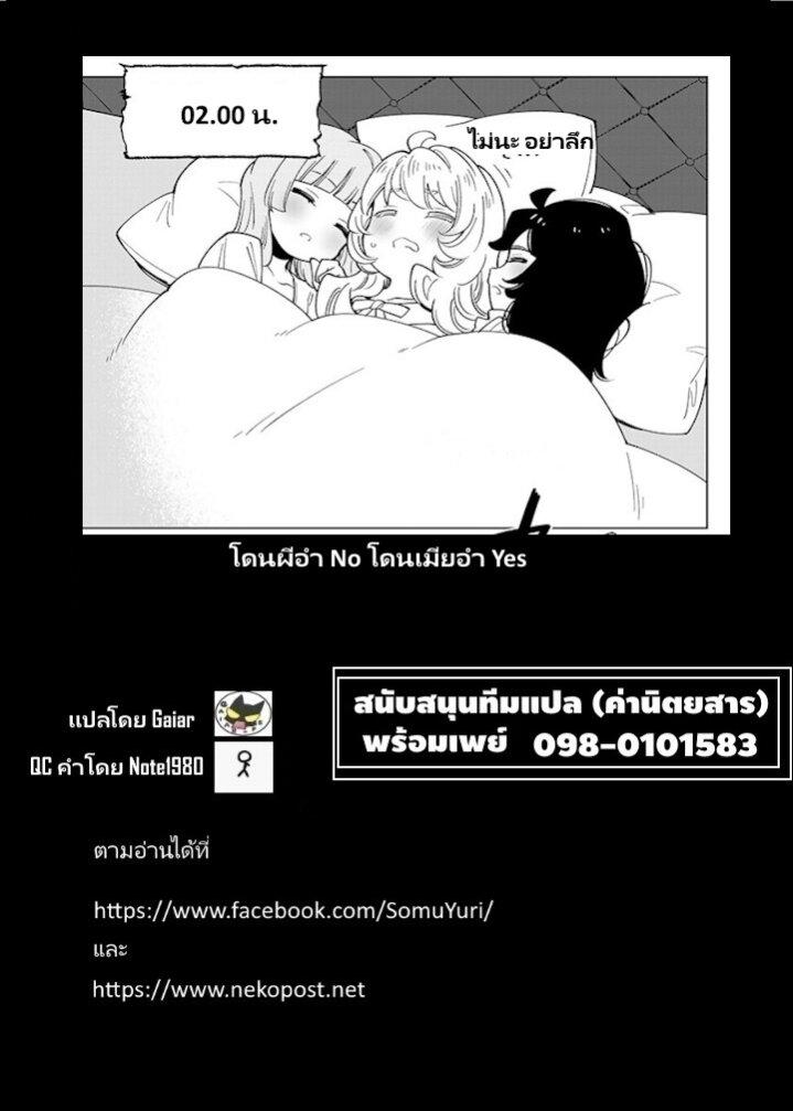 Manga-lc-com อ่านมังงะ อ่านการ์ตูน ออนไลน์ ฟรี Tensei Daiseijo no Isekai no Nonbiri Kikou ตอนที่ 1 2 3 4 5 6 7 8 9 10 11 12 13 14 ฟรี ไม่มีโฆษณา Manga-lc - อ่าน มังงะ อ่าน การ์ตูน ออนไลน์ อ่านมังงะ ฟรี