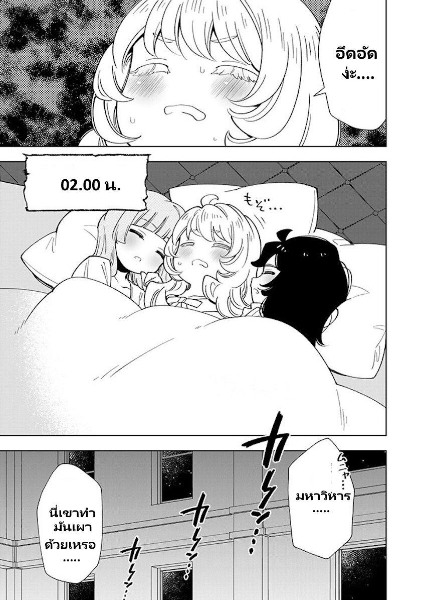 Manga-lc-com อ่านมังงะ อ่านการ์ตูน ออนไลน์ ฟรี Tensei Daiseijo no Isekai no Nonbiri Kikou ตอนที่ 1 2 3 4 5 6 7 8 9 10 11 12 13 14 ฟรี ไม่มีโฆษณา Manga-lc - อ่าน มังงะ อ่าน การ์ตูน ออนไลน์ อ่านมังงะ ฟรี