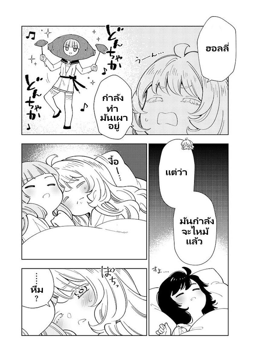 Manga-lc-com อ่านมังงะ อ่านการ์ตูน ออนไลน์ ฟรี Tensei Daiseijo no Isekai no Nonbiri Kikou ตอนที่ 1 2 3 4 5 6 7 8 9 10 11 12 13 14 ฟรี ไม่มีโฆษณา Manga-lc - อ่าน มังงะ อ่าน การ์ตูน ออนไลน์ อ่านมังงะ ฟรี