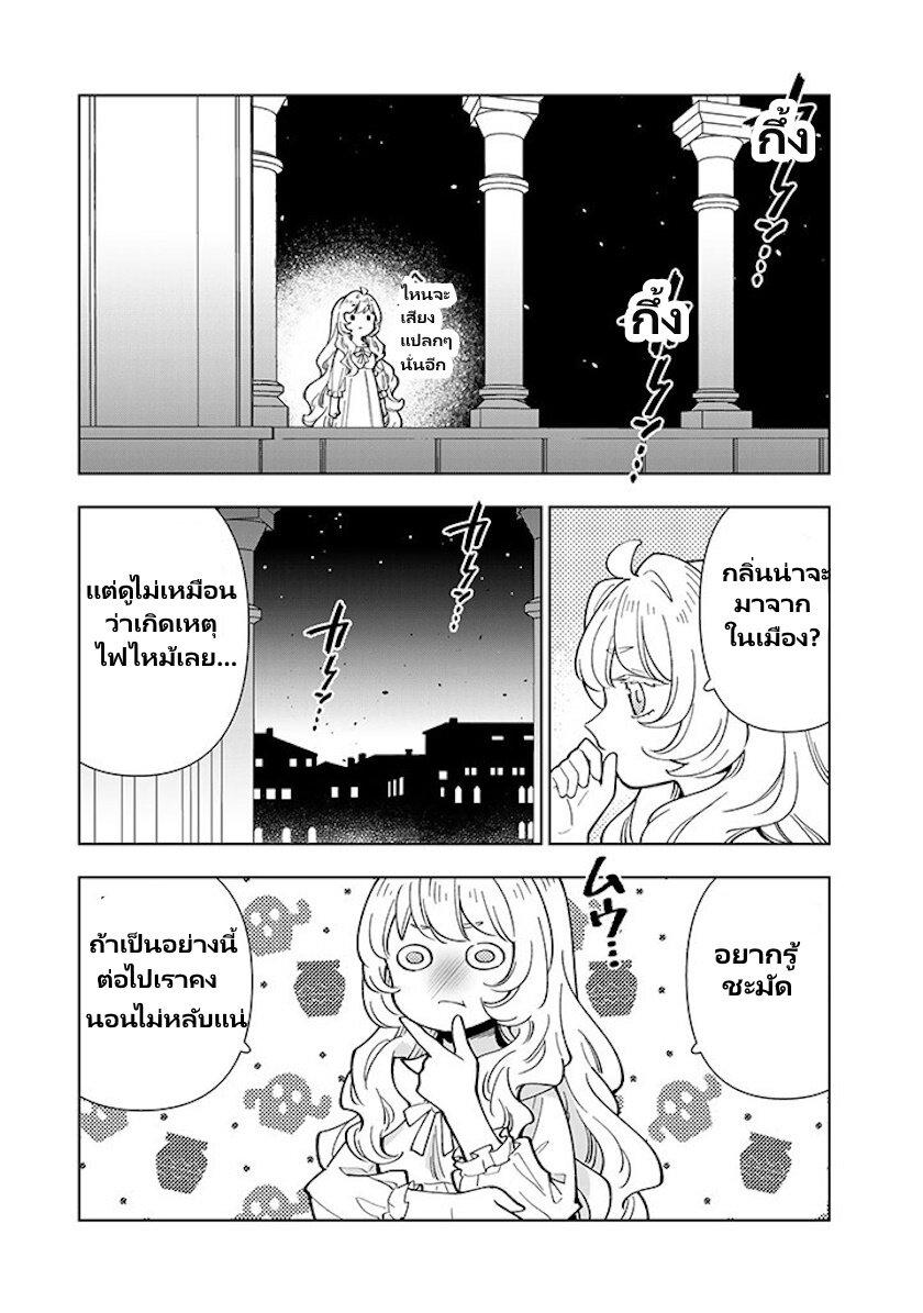 Manga-lc-com อ่านมังงะ อ่านการ์ตูน ออนไลน์ ฟรี Tensei Daiseijo no Isekai no Nonbiri Kikou ตอนที่ 1 2 3 4 5 6 7 8 9 10 11 12 13 14 ฟรี ไม่มีโฆษณา Manga-lc - อ่าน มังงะ อ่าน การ์ตูน ออนไลน์ อ่านมังงะ ฟรี