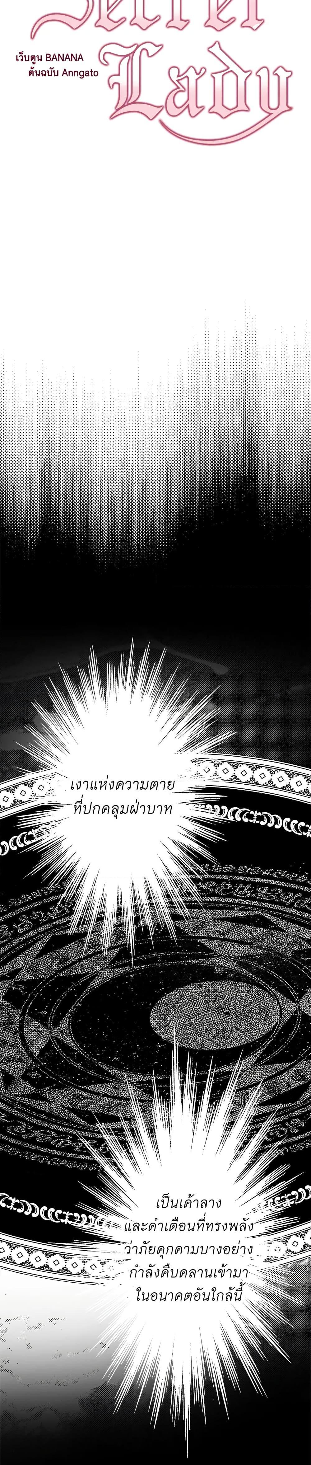 Manga-lc-com อ่านมังงะ อ่านการ์ตูน ออนไลน์ ฟรี Secret Lady ตอนที่ 1 2 3 4 5 6 7 8 9 10 11 12 13 14 ฟรี ไม่มีโฆษณา Manga-lc - อ่าน มังงะ อ่าน การ์ตูน ออนไลน์ อ่านมังงะ ฟรี