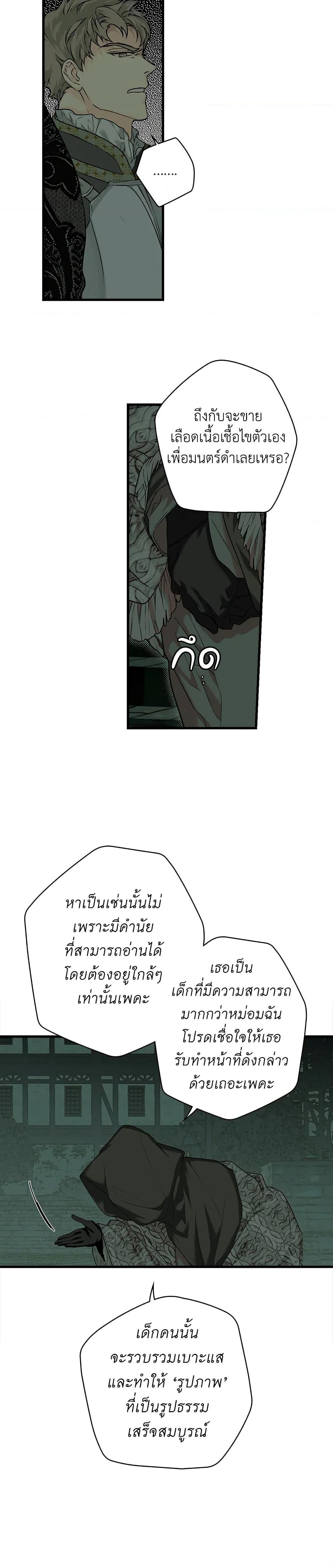 Manga-lc-com อ่านมังงะ อ่านการ์ตูน ออนไลน์ ฟรี Secret Lady ตอนที่ 1 2 3 4 5 6 7 8 9 10 11 12 13 14 ฟรี ไม่มีโฆษณา Manga-lc - อ่าน มังงะ อ่าน การ์ตูน ออนไลน์ อ่านมังงะ ฟรี