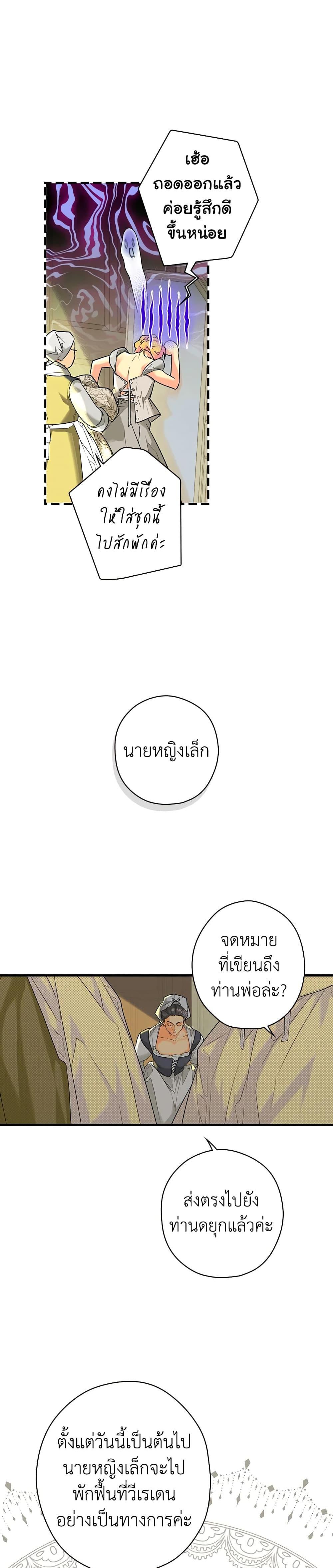 Manga-lc-com อ่านมังงะ อ่านการ์ตูน ออนไลน์ ฟรี Secret Lady ตอนที่ 1 2 3 4 5 6 7 8 9 10 11 12 13 14 ฟรี ไม่มีโฆษณา Manga-lc - อ่าน มังงะ อ่าน การ์ตูน ออนไลน์ อ่านมังงะ ฟรี