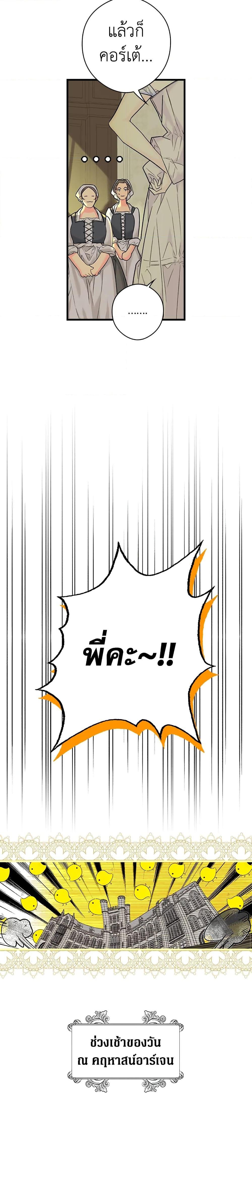 Manga-lc-com อ่านมังงะ อ่านการ์ตูน ออนไลน์ ฟรี Secret Lady ตอนที่ 1 2 3 4 5 6 7 8 9 10 11 12 13 14 ฟรี ไม่มีโฆษณา Manga-lc - อ่าน มังงะ อ่าน การ์ตูน ออนไลน์ อ่านมังงะ ฟรี