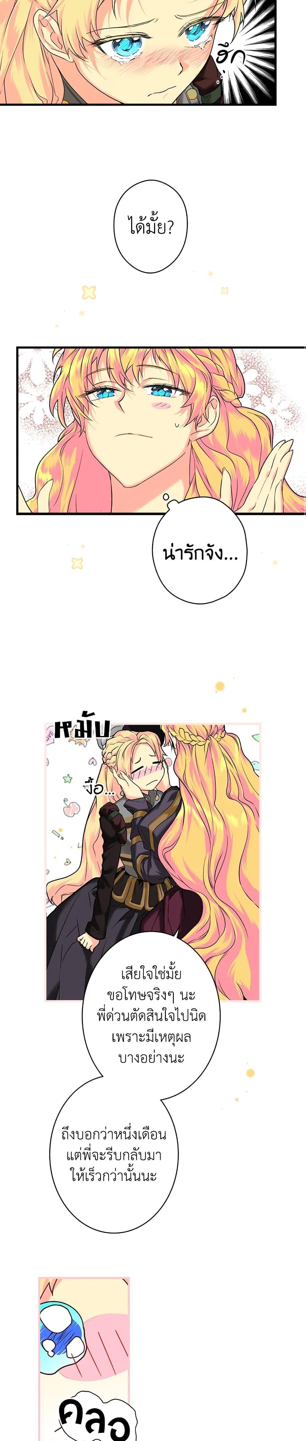 Manga-lc-com อ่านมังงะ อ่านการ์ตูน ออนไลน์ ฟรี Secret Lady ตอนที่ 1 2 3 4 5 6 7 8 9 10 11 12 13 14 ฟรี ไม่มีโฆษณา Manga-lc - อ่าน มังงะ อ่าน การ์ตูน ออนไลน์ อ่านมังงะ ฟรี