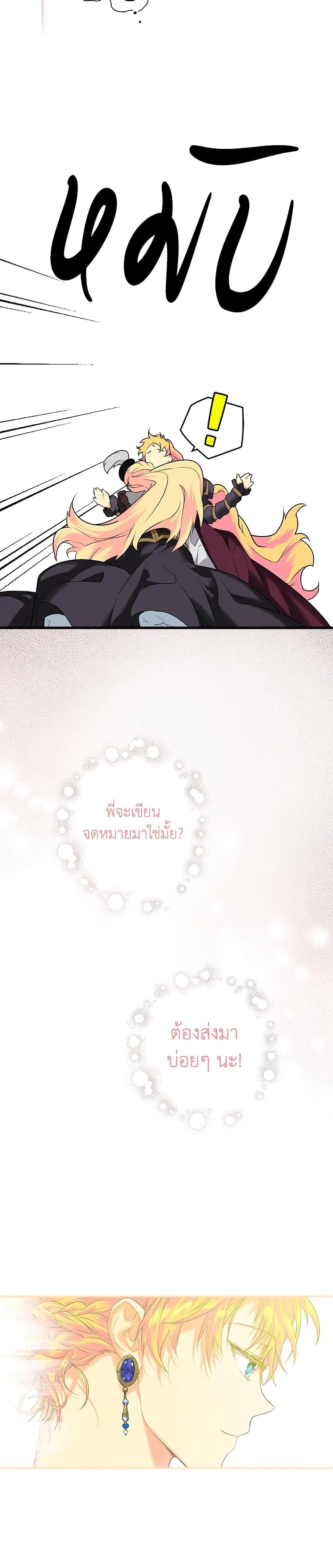 Manga-lc-com อ่านมังงะ อ่านการ์ตูน ออนไลน์ ฟรี Secret Lady ตอนที่ 1 2 3 4 5 6 7 8 9 10 11 12 13 14 ฟรี ไม่มีโฆษณา Manga-lc - อ่าน มังงะ อ่าน การ์ตูน ออนไลน์ อ่านมังงะ ฟรี