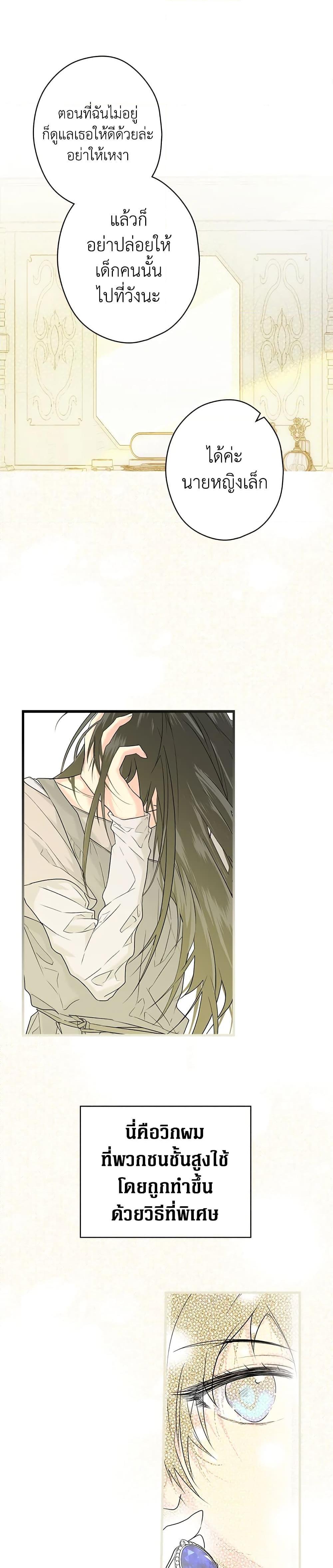 Manga-lc-com อ่านมังงะ อ่านการ์ตูน ออนไลน์ ฟรี Secret Lady ตอนที่ 1 2 3 4 5 6 7 8 9 10 11 12 13 14 ฟรี ไม่มีโฆษณา Manga-lc - อ่าน มังงะ อ่าน การ์ตูน ออนไลน์ อ่านมังงะ ฟรี