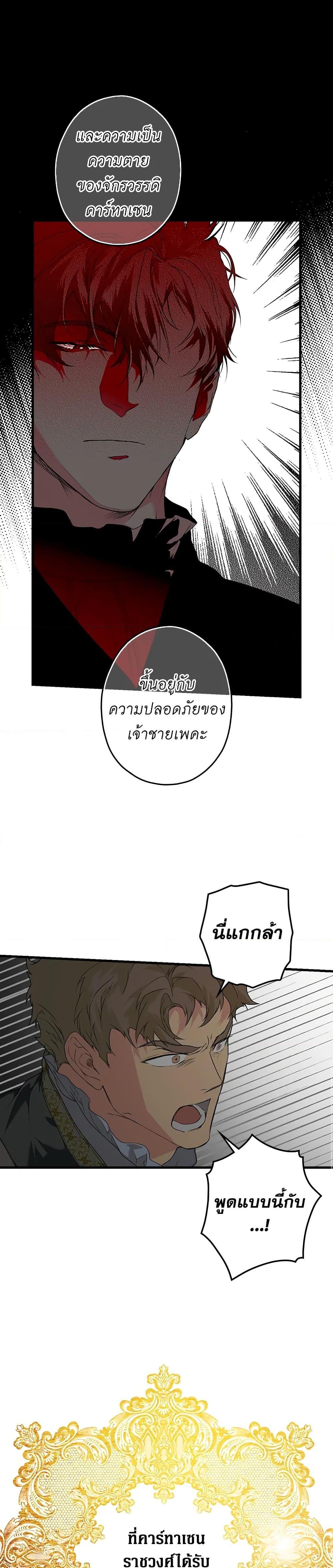 Manga-lc-com อ่านมังงะ อ่านการ์ตูน ออนไลน์ ฟรี Secret Lady ตอนที่ 1 2 3 4 5 6 7 8 9 10 11 12 13 14 ฟรี ไม่มีโฆษณา Manga-lc - อ่าน มังงะ อ่าน การ์ตูน ออนไลน์ อ่านมังงะ ฟรี