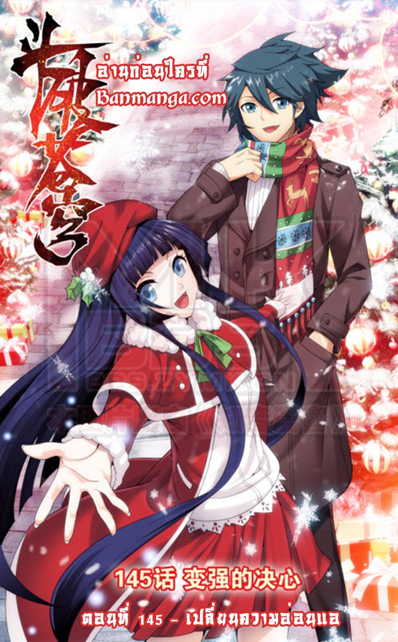 Manga-lc-com อ่านมังงะ อ่านการ์ตูน ออนไลน์ ฟรี Doupo Cangqiong ตอนที่ 1 2 3 4 5 6 7 8 9 10 11 12 13 14 ฟรี ไม่มีโฆษณา Manga-lc - อ่าน มังงะ อ่าน การ์ตูน ออนไลน์ อ่านมังงะ ฟรี