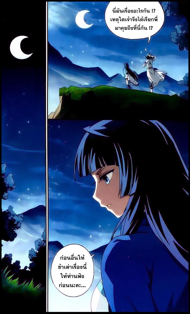 Manga-lc-com อ่านมังงะ อ่านการ์ตูน ออนไลน์ ฟรี Doupo Cangqiong ตอนที่ 1 2 3 4 5 6 7 8 9 10 11 12 13 14 ฟรี ไม่มีโฆษณา Manga-lc - อ่าน มังงะ อ่าน การ์ตูน ออนไลน์ อ่านมังงะ ฟรี