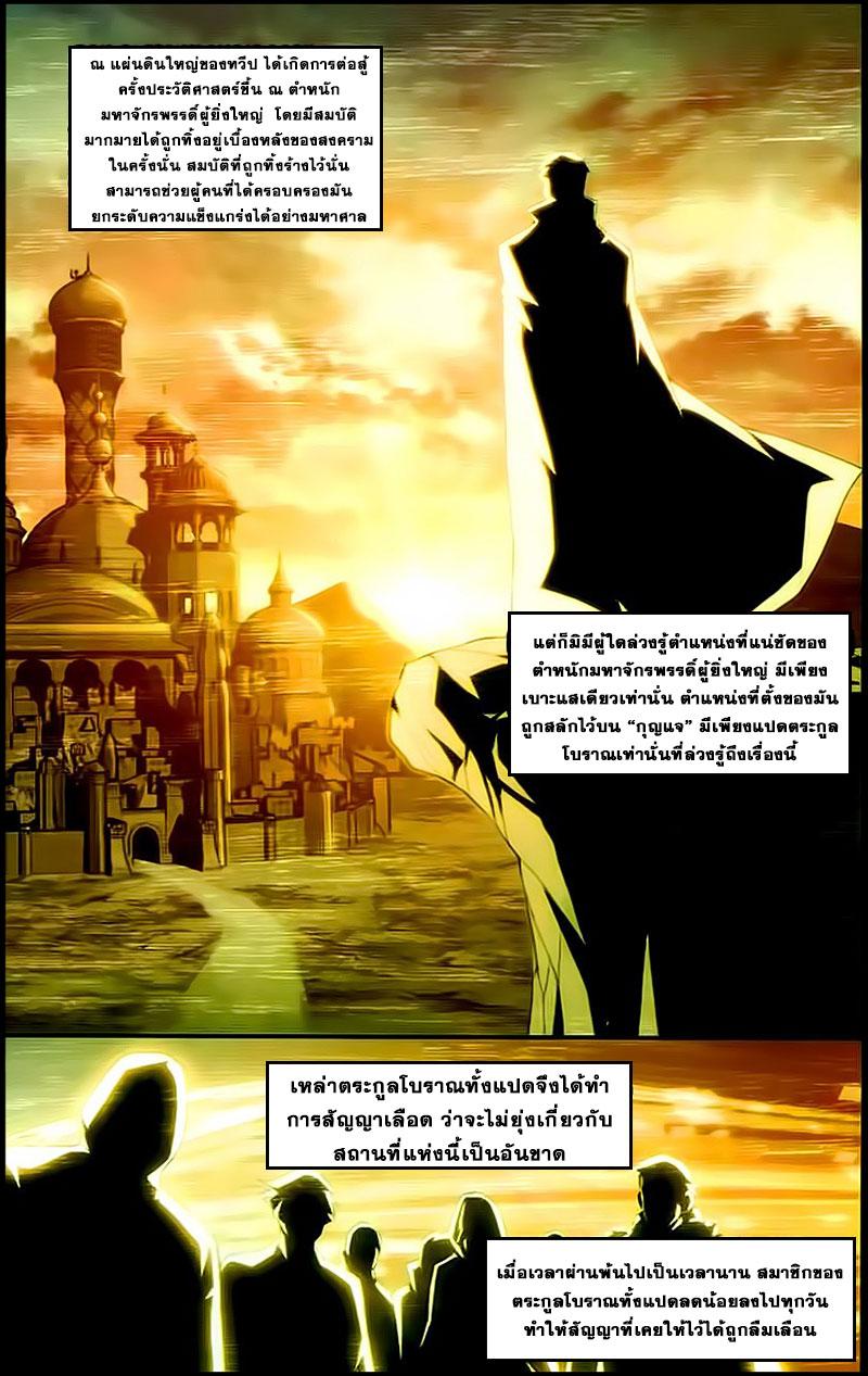 Manga-lc-com อ่านมังงะ อ่านการ์ตูน ออนไลน์ ฟรี Doupo Cangqiong ตอนที่ 1 2 3 4 5 6 7 8 9 10 11 12 13 14 ฟรี ไม่มีโฆษณา Manga-lc - อ่าน มังงะ อ่าน การ์ตูน ออนไลน์ อ่านมังงะ ฟรี