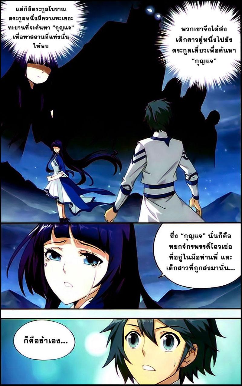 Manga-lc-com อ่านมังงะ อ่านการ์ตูน ออนไลน์ ฟรี Doupo Cangqiong ตอนที่ 1 2 3 4 5 6 7 8 9 10 11 12 13 14 ฟรี ไม่มีโฆษณา Manga-lc - อ่าน มังงะ อ่าน การ์ตูน ออนไลน์ อ่านมังงะ ฟรี