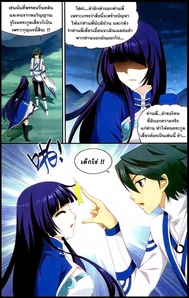 Manga-lc-com อ่านมังงะ อ่านการ์ตูน ออนไลน์ ฟรี Doupo Cangqiong ตอนที่ 1 2 3 4 5 6 7 8 9 10 11 12 13 14 ฟรี ไม่มีโฆษณา Manga-lc - อ่าน มังงะ อ่าน การ์ตูน ออนไลน์ อ่านมังงะ ฟรี