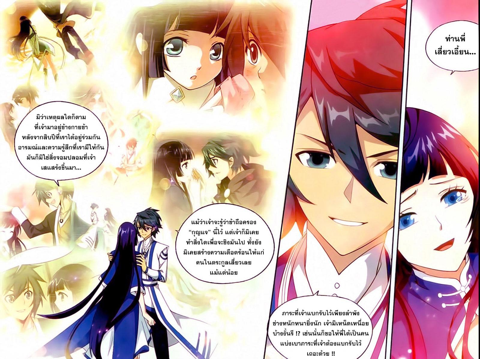 Manga-lc-com อ่านมังงะ อ่านการ์ตูน ออนไลน์ ฟรี Doupo Cangqiong ตอนที่ 1 2 3 4 5 6 7 8 9 10 11 12 13 14 ฟรี ไม่มีโฆษณา Manga-lc - อ่าน มังงะ อ่าน การ์ตูน ออนไลน์ อ่านมังงะ ฟรี