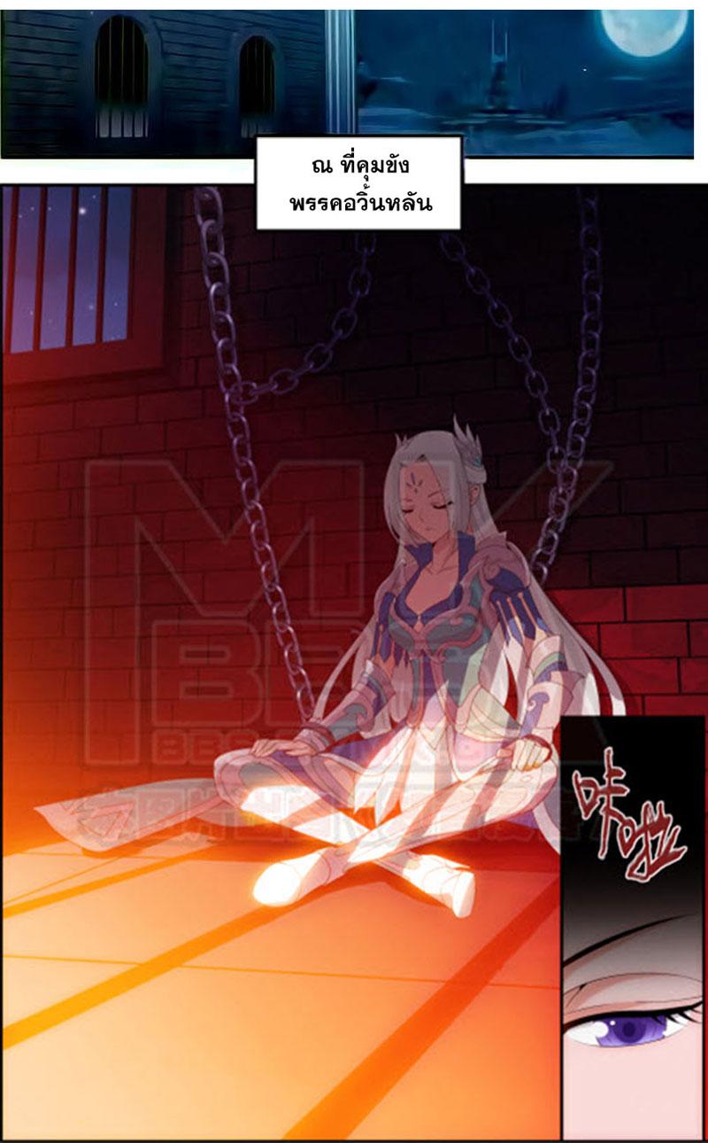 Manga-lc-com อ่านมังงะ อ่านการ์ตูน ออนไลน์ ฟรี Doupo Cangqiong ตอนที่ 1 2 3 4 5 6 7 8 9 10 11 12 13 14 ฟรี ไม่มีโฆษณา Manga-lc - อ่าน มังงะ อ่าน การ์ตูน ออนไลน์ อ่านมังงะ ฟรี