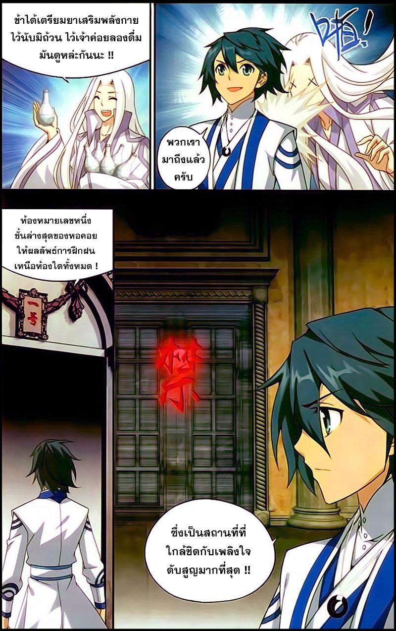 Manga-lc-com อ่านมังงะ อ่านการ์ตูน ออนไลน์ ฟรี Doupo Cangqiong ตอนที่ 1 2 3 4 5 6 7 8 9 10 11 12 13 14 ฟรี ไม่มีโฆษณา Manga-lc - อ่าน มังงะ อ่าน การ์ตูน ออนไลน์ อ่านมังงะ ฟรี