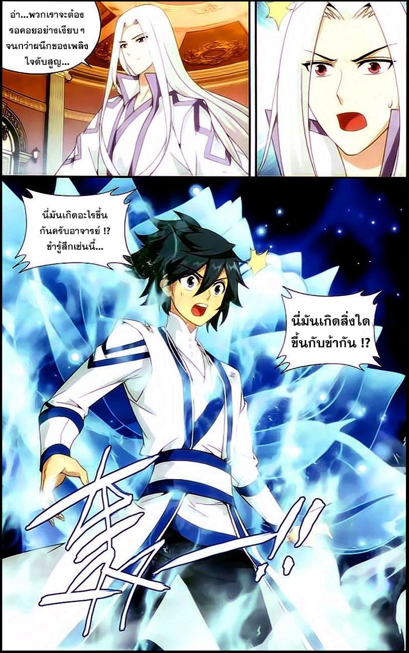 Manga-lc-com อ่านมังงะ อ่านการ์ตูน ออนไลน์ ฟรี Doupo Cangqiong ตอนที่ 1 2 3 4 5 6 7 8 9 10 11 12 13 14 ฟรี ไม่มีโฆษณา Manga-lc - อ่าน มังงะ อ่าน การ์ตูน ออนไลน์ อ่านมังงะ ฟรี