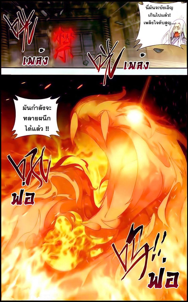 Manga-lc-com อ่านมังงะ อ่านการ์ตูน ออนไลน์ ฟรี Doupo Cangqiong ตอนที่ 1 2 3 4 5 6 7 8 9 10 11 12 13 14 ฟรี ไม่มีโฆษณา Manga-lc - อ่าน มังงะ อ่าน การ์ตูน ออนไลน์ อ่านมังงะ ฟรี