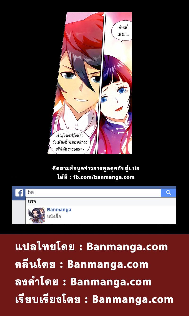 Manga-lc-com อ่านมังงะ อ่านการ์ตูน ออนไลน์ ฟรี Doupo Cangqiong ตอนที่ 1 2 3 4 5 6 7 8 9 10 11 12 13 14 ฟรี ไม่มีโฆษณา Manga-lc - อ่าน มังงะ อ่าน การ์ตูน ออนไลน์ อ่านมังงะ ฟรี