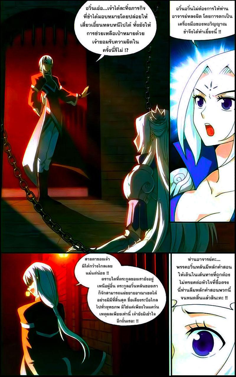 Manga-lc-com อ่านมังงะ อ่านการ์ตูน ออนไลน์ ฟรี Doupo Cangqiong ตอนที่ 1 2 3 4 5 6 7 8 9 10 11 12 13 14 ฟรี ไม่มีโฆษณา Manga-lc - อ่าน มังงะ อ่าน การ์ตูน ออนไลน์ อ่านมังงะ ฟรี