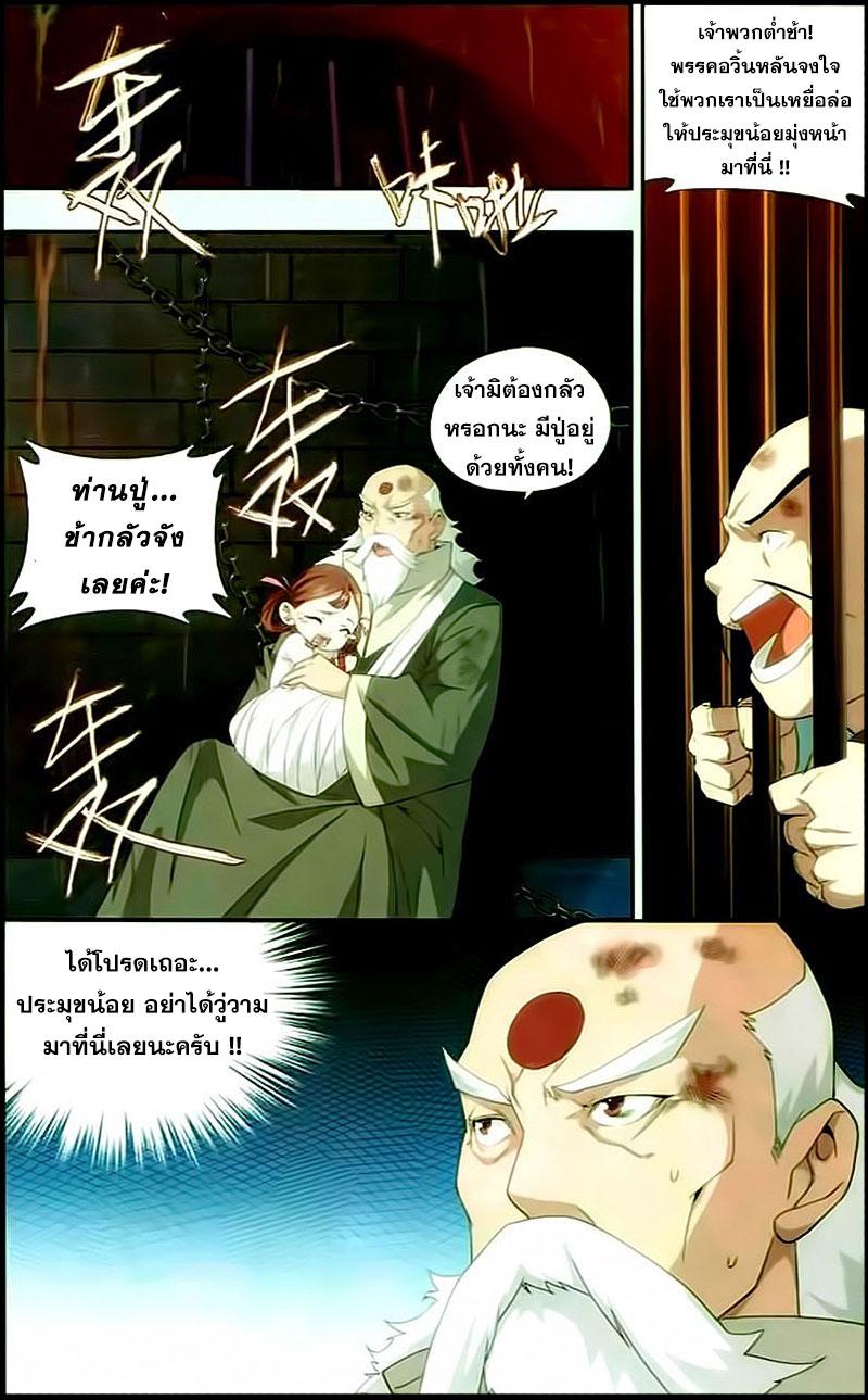 Manga-lc-com อ่านมังงะ อ่านการ์ตูน ออนไลน์ ฟรี Doupo Cangqiong ตอนที่ 1 2 3 4 5 6 7 8 9 10 11 12 13 14 ฟรี ไม่มีโฆษณา Manga-lc - อ่าน มังงะ อ่าน การ์ตูน ออนไลน์ อ่านมังงะ ฟรี