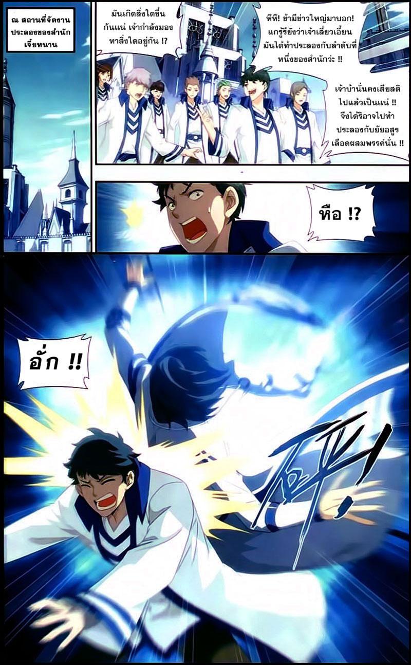 Manga-lc-com อ่านมังงะ อ่านการ์ตูน ออนไลน์ ฟรี Doupo Cangqiong ตอนที่ 1 2 3 4 5 6 7 8 9 10 11 12 13 14 ฟรี ไม่มีโฆษณา Manga-lc - อ่าน มังงะ อ่าน การ์ตูน ออนไลน์ อ่านมังงะ ฟรี