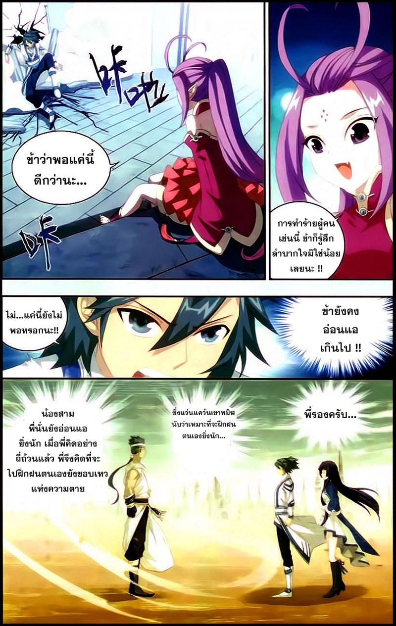 Manga-lc-com อ่านมังงะ อ่านการ์ตูน ออนไลน์ ฟรี Doupo Cangqiong ตอนที่ 1 2 3 4 5 6 7 8 9 10 11 12 13 14 ฟรี ไม่มีโฆษณา Manga-lc - อ่าน มังงะ อ่าน การ์ตูน ออนไลน์ อ่านมังงะ ฟรี