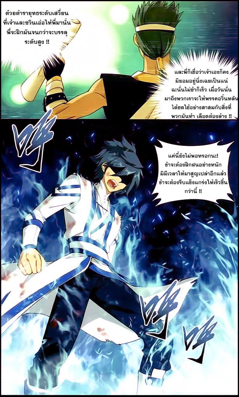 Manga-lc-com อ่านมังงะ อ่านการ์ตูน ออนไลน์ ฟรี Doupo Cangqiong ตอนที่ 1 2 3 4 5 6 7 8 9 10 11 12 13 14 ฟรี ไม่มีโฆษณา Manga-lc - อ่าน มังงะ อ่าน การ์ตูน ออนไลน์ อ่านมังงะ ฟรี