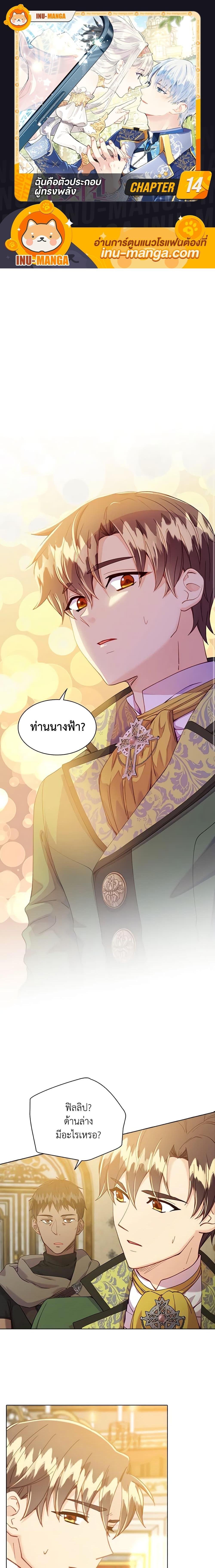 Manga-lc-com อ่านมังงะ อ่านการ์ตูน ออนไลน์ ฟรี The Mighty Extra – One Girl Changes the World ตอนที่ 1 2 3 4 5 6 7 8 9 10 11 12 13 14 ฟรี ไม่มีโฆษณา Manga-lc - อ่าน มังงะ อ่าน การ์ตูน ออนไลน์ อ่านมังงะ ฟรี