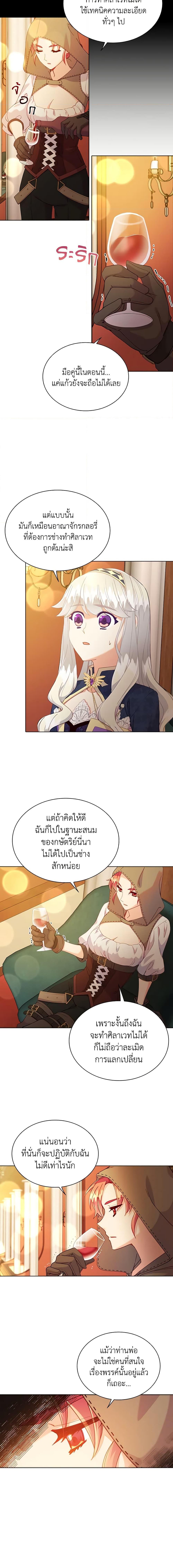 Manga-lc-com อ่านมังงะ อ่านการ์ตูน ออนไลน์ ฟรี The Mighty Extra – One Girl Changes the World ตอนที่ 1 2 3 4 5 6 7 8 9 10 11 12 13 14 ฟรี ไม่มีโฆษณา Manga-lc - อ่าน มังงะ อ่าน การ์ตูน ออนไลน์ อ่านมังงะ ฟรี