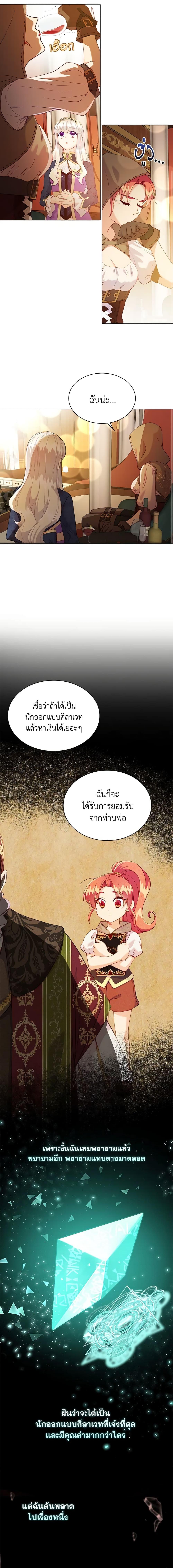 Manga-lc-com อ่านมังงะ อ่านการ์ตูน ออนไลน์ ฟรี The Mighty Extra – One Girl Changes the World ตอนที่ 1 2 3 4 5 6 7 8 9 10 11 12 13 14 ฟรี ไม่มีโฆษณา Manga-lc - อ่าน มังงะ อ่าน การ์ตูน ออนไลน์ อ่านมังงะ ฟรี