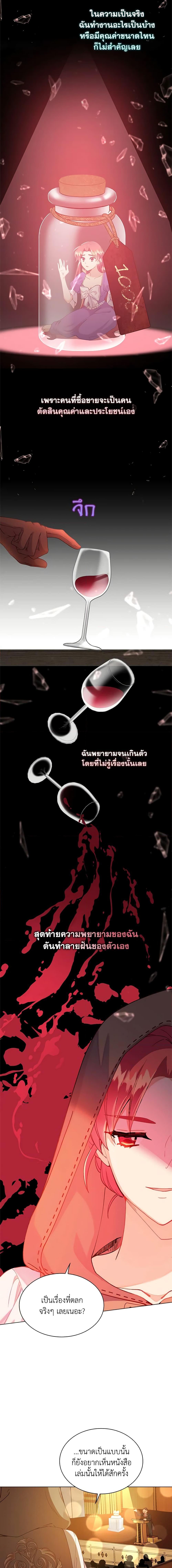 Manga-lc-com อ่านมังงะ อ่านการ์ตูน ออนไลน์ ฟรี The Mighty Extra – One Girl Changes the World ตอนที่ 1 2 3 4 5 6 7 8 9 10 11 12 13 14 ฟรี ไม่มีโฆษณา Manga-lc - อ่าน มังงะ อ่าน การ์ตูน ออนไลน์ อ่านมังงะ ฟรี