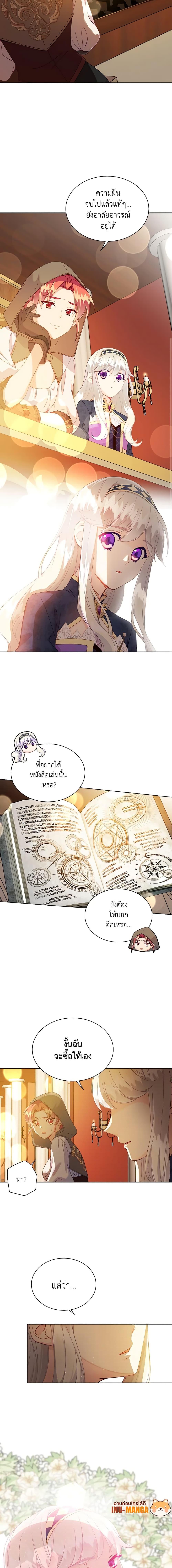 Manga-lc-com อ่านมังงะ อ่านการ์ตูน ออนไลน์ ฟรี The Mighty Extra – One Girl Changes the World ตอนที่ 1 2 3 4 5 6 7 8 9 10 11 12 13 14 ฟรี ไม่มีโฆษณา Manga-lc - อ่าน มังงะ อ่าน การ์ตูน ออนไลน์ อ่านมังงะ ฟรี