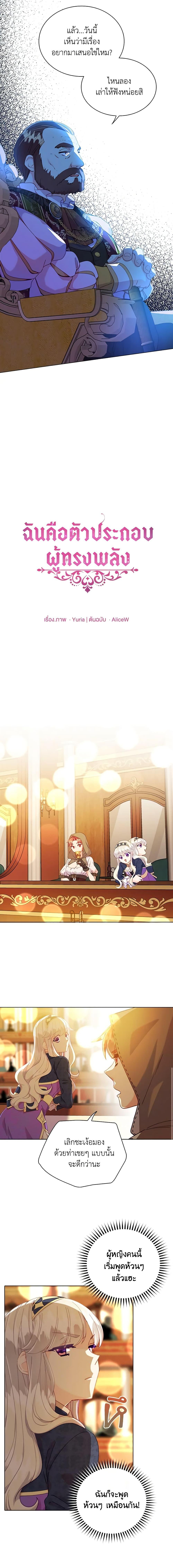 Manga-lc-com อ่านมังงะ อ่านการ์ตูน ออนไลน์ ฟรี The Mighty Extra – One Girl Changes the World ตอนที่ 1 2 3 4 5 6 7 8 9 10 11 12 13 14 ฟรี ไม่มีโฆษณา Manga-lc - อ่าน มังงะ อ่าน การ์ตูน ออนไลน์ อ่านมังงะ ฟรี