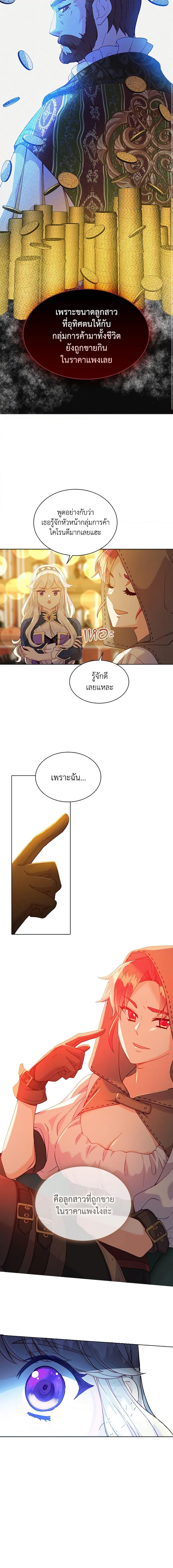 Manga-lc-com อ่านมังงะ อ่านการ์ตูน ออนไลน์ ฟรี The Mighty Extra – One Girl Changes the World ตอนที่ 1 2 3 4 5 6 7 8 9 10 11 12 13 14 ฟรี ไม่มีโฆษณา Manga-lc - อ่าน มังงะ อ่าน การ์ตูน ออนไลน์ อ่านมังงะ ฟรี