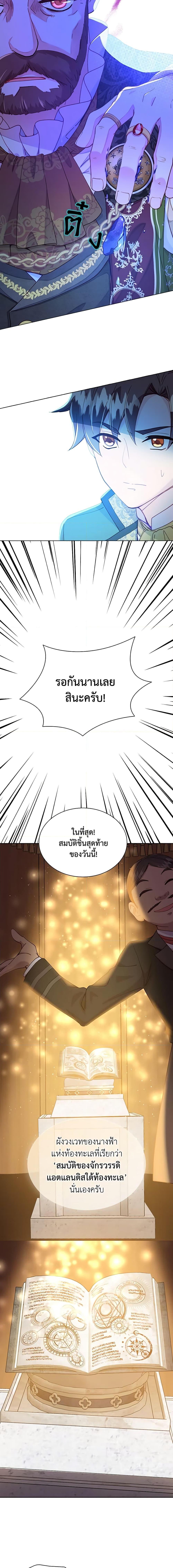 Manga-lc-com อ่านมังงะ อ่านการ์ตูน ออนไลน์ ฟรี The Mighty Extra – One Girl Changes the World ตอนที่ 1 2 3 4 5 6 7 8 9 10 11 12 13 14 ฟรี ไม่มีโฆษณา Manga-lc - อ่าน มังงะ อ่าน การ์ตูน ออนไลน์ อ่านมังงะ ฟรี
