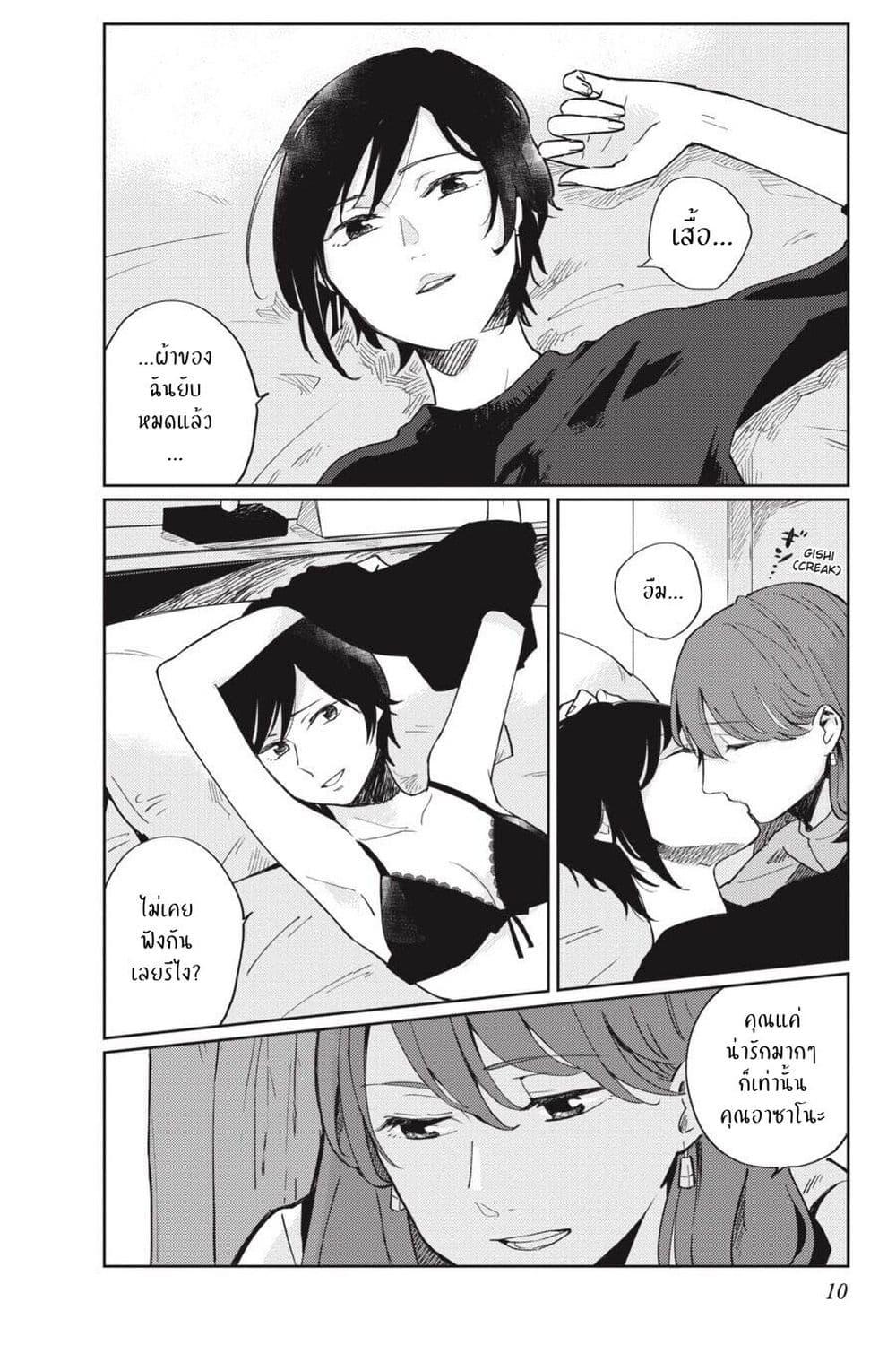 Manga-lc-com อ่านมังงะ อ่านการ์ตูน ออนไลน์ ฟรี I Love You So Much, I Hate You ตอนที่ 1 2 3 4 5 6 7 8 9 10 11 12 13 14 ฟรี ไม่มีโฆษณา Manga-lc - อ่าน มังงะ อ่าน การ์ตูน ออนไลน์ อ่านมังงะ ฟรี