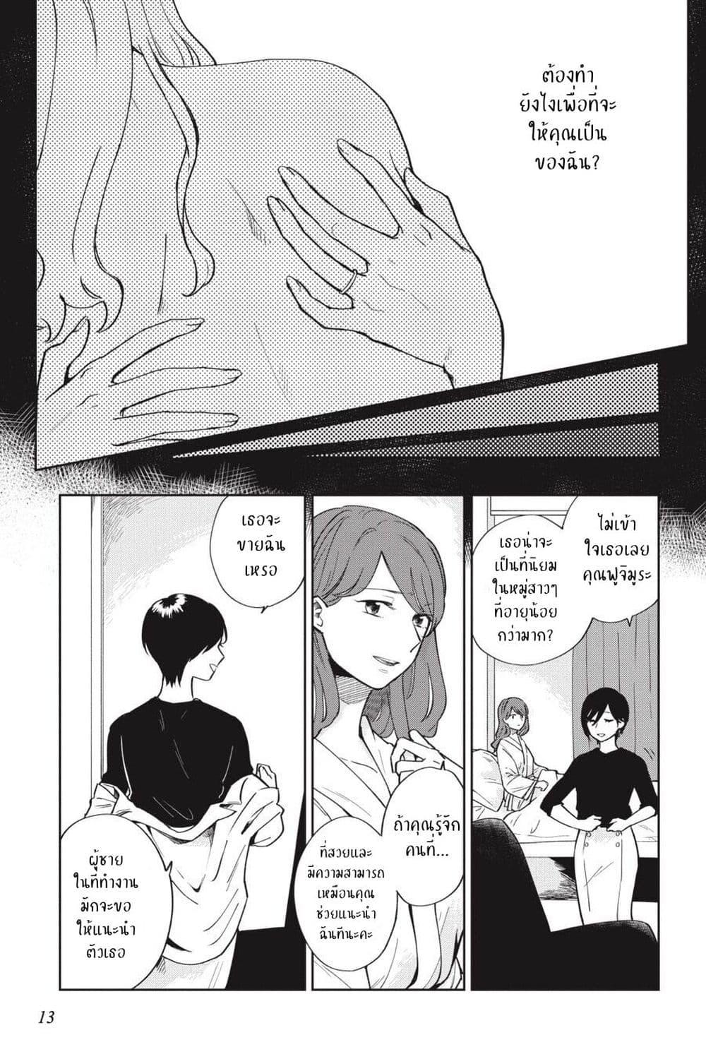 Manga-lc-com อ่านมังงะ อ่านการ์ตูน ออนไลน์ ฟรี I Love You So Much, I Hate You ตอนที่ 1 2 3 4 5 6 7 8 9 10 11 12 13 14 ฟรี ไม่มีโฆษณา Manga-lc - อ่าน มังงะ อ่าน การ์ตูน ออนไลน์ อ่านมังงะ ฟรี
