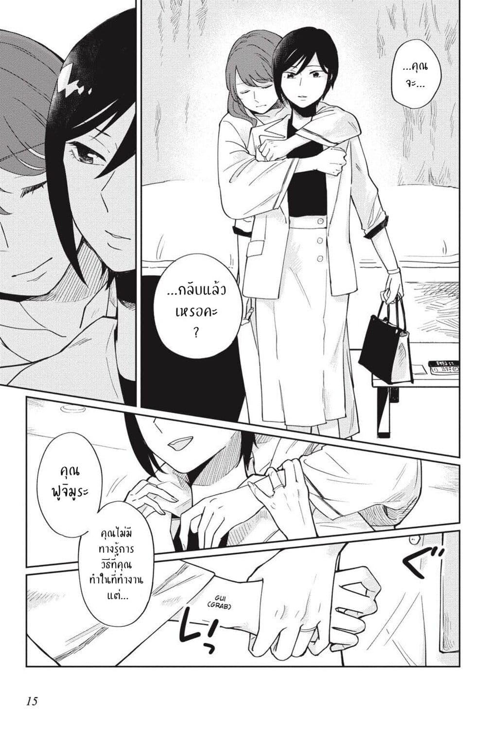Manga-lc-com อ่านมังงะ อ่านการ์ตูน ออนไลน์ ฟรี I Love You So Much, I Hate You ตอนที่ 1 2 3 4 5 6 7 8 9 10 11 12 13 14 ฟรี ไม่มีโฆษณา Manga-lc - อ่าน มังงะ อ่าน การ์ตูน ออนไลน์ อ่านมังงะ ฟรี