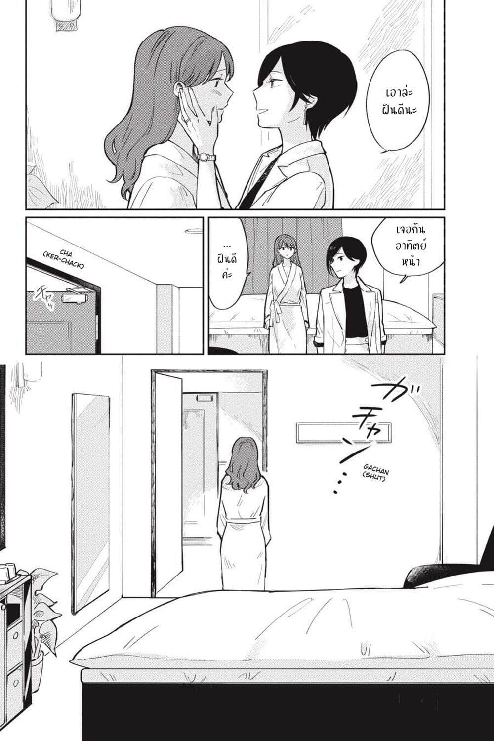Manga-lc-com อ่านมังงะ อ่านการ์ตูน ออนไลน์ ฟรี I Love You So Much, I Hate You ตอนที่ 1 2 3 4 5 6 7 8 9 10 11 12 13 14 ฟรี ไม่มีโฆษณา Manga-lc - อ่าน มังงะ อ่าน การ์ตูน ออนไลน์ อ่านมังงะ ฟรี