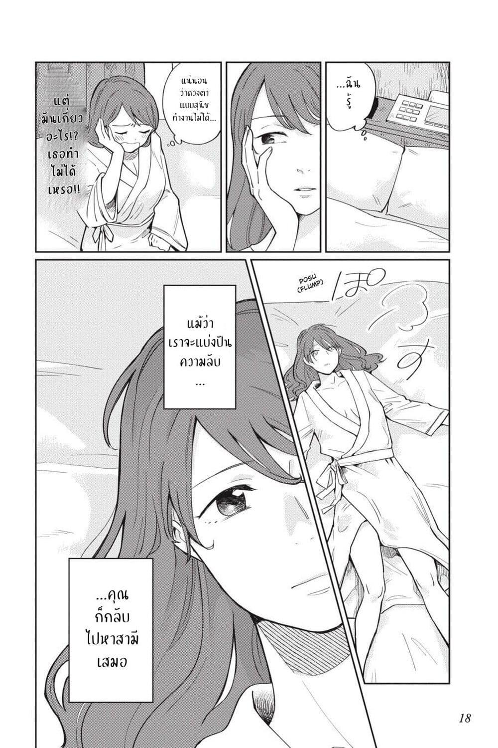 Manga-lc-com อ่านมังงะ อ่านการ์ตูน ออนไลน์ ฟรี I Love You So Much, I Hate You ตอนที่ 1 2 3 4 5 6 7 8 9 10 11 12 13 14 ฟรี ไม่มีโฆษณา Manga-lc - อ่าน มังงะ อ่าน การ์ตูน ออนไลน์ อ่านมังงะ ฟรี