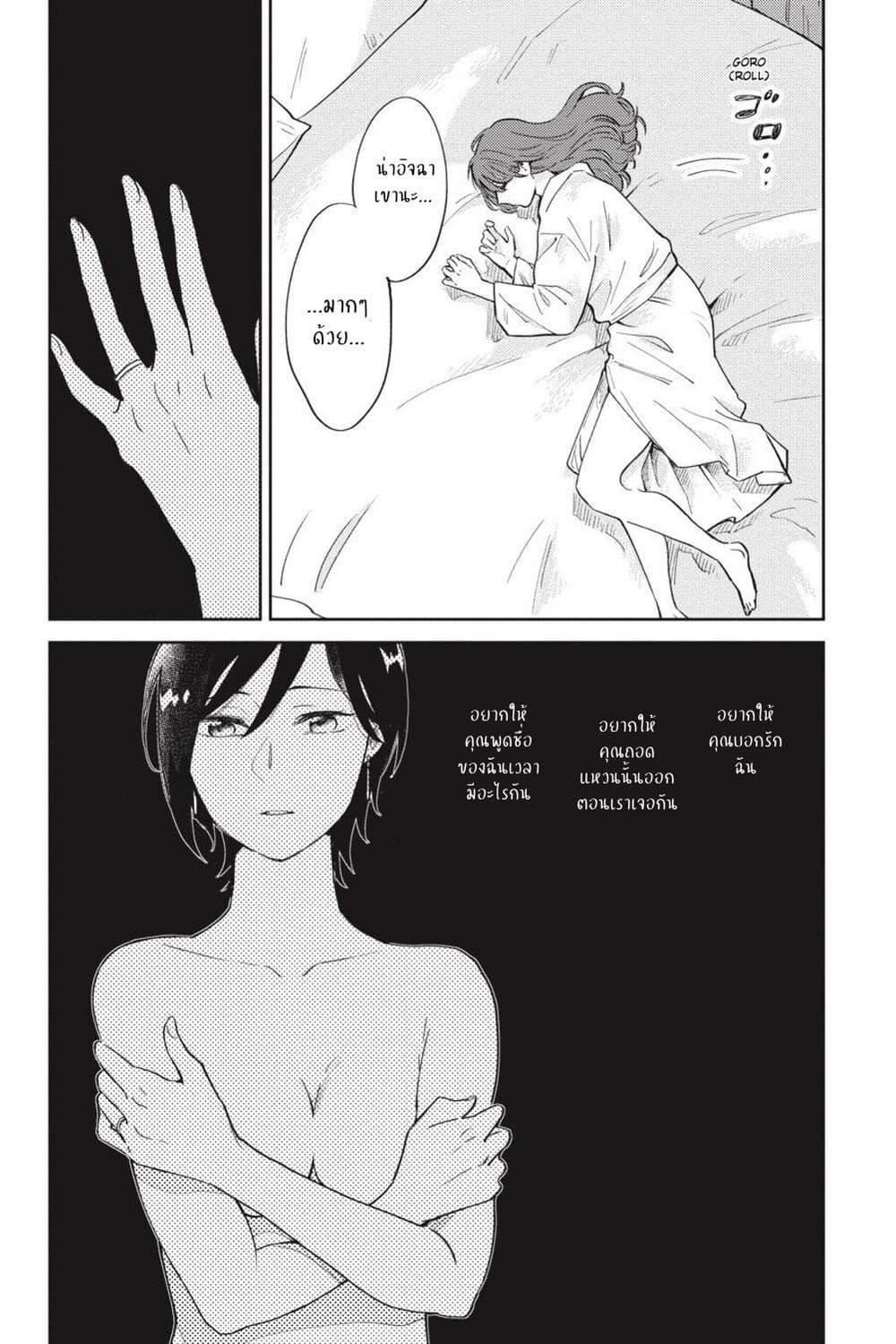 Manga-lc-com อ่านมังงะ อ่านการ์ตูน ออนไลน์ ฟรี I Love You So Much, I Hate You ตอนที่ 1 2 3 4 5 6 7 8 9 10 11 12 13 14 ฟรี ไม่มีโฆษณา Manga-lc - อ่าน มังงะ อ่าน การ์ตูน ออนไลน์ อ่านมังงะ ฟรี