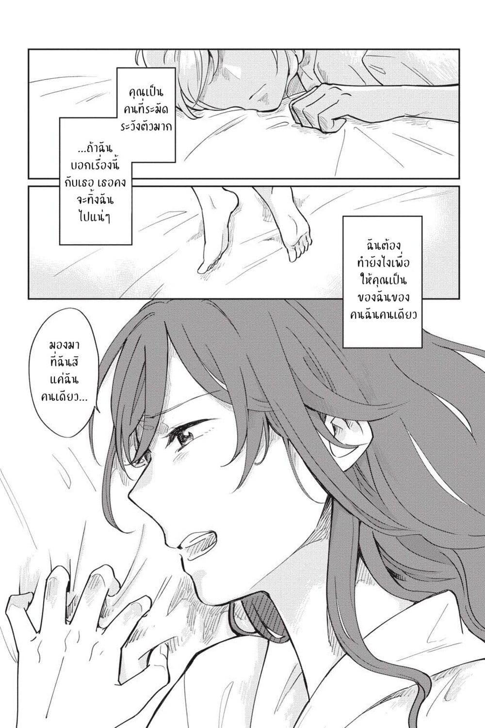 Manga-lc-com อ่านมังงะ อ่านการ์ตูน ออนไลน์ ฟรี I Love You So Much, I Hate You ตอนที่ 1 2 3 4 5 6 7 8 9 10 11 12 13 14 ฟรี ไม่มีโฆษณา Manga-lc - อ่าน มังงะ อ่าน การ์ตูน ออนไลน์ อ่านมังงะ ฟรี