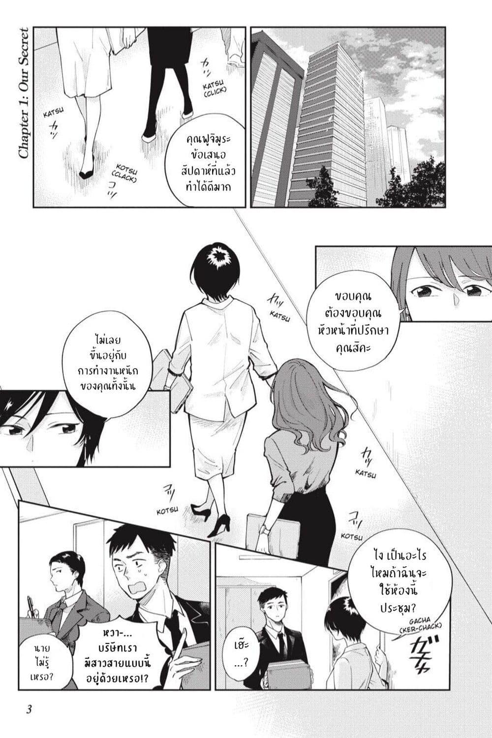 Manga-lc-com อ่านมังงะ อ่านการ์ตูน ออนไลน์ ฟรี I Love You So Much, I Hate You ตอนที่ 1 2 3 4 5 6 7 8 9 10 11 12 13 14 ฟรี ไม่มีโฆษณา Manga-lc - อ่าน มังงะ อ่าน การ์ตูน ออนไลน์ อ่านมังงะ ฟรี