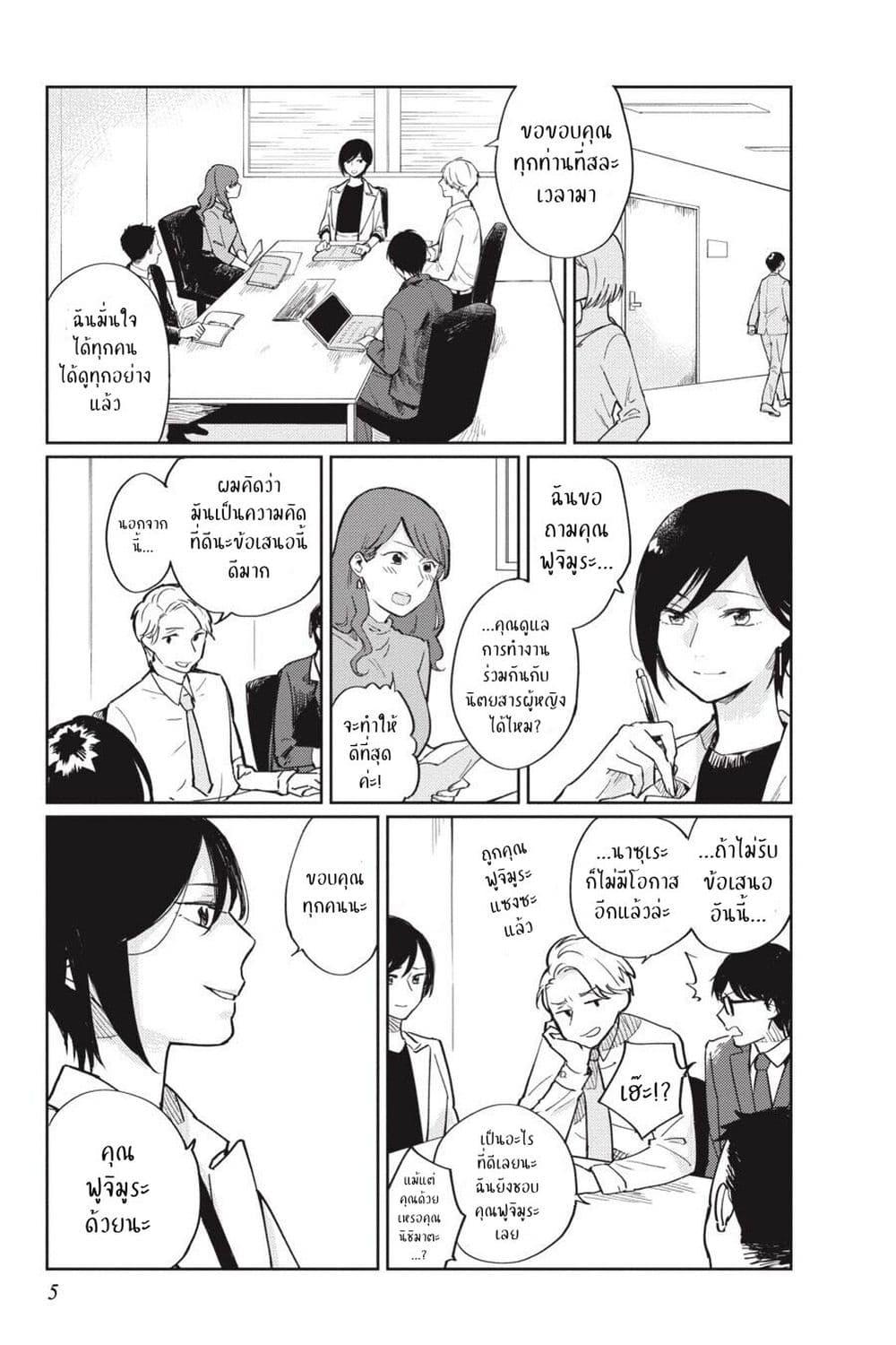 Manga-lc-com อ่านมังงะ อ่านการ์ตูน ออนไลน์ ฟรี I Love You So Much, I Hate You ตอนที่ 1 2 3 4 5 6 7 8 9 10 11 12 13 14 ฟรี ไม่มีโฆษณา Manga-lc - อ่าน มังงะ อ่าน การ์ตูน ออนไลน์ อ่านมังงะ ฟรี