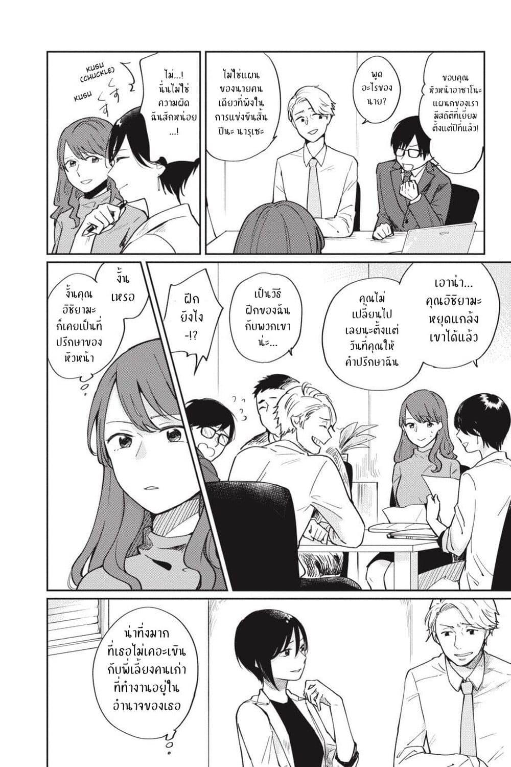 Manga-lc-com อ่านมังงะ อ่านการ์ตูน ออนไลน์ ฟรี I Love You So Much, I Hate You ตอนที่ 1 2 3 4 5 6 7 8 9 10 11 12 13 14 ฟรี ไม่มีโฆษณา Manga-lc - อ่าน มังงะ อ่าน การ์ตูน ออนไลน์ อ่านมังงะ ฟรี
